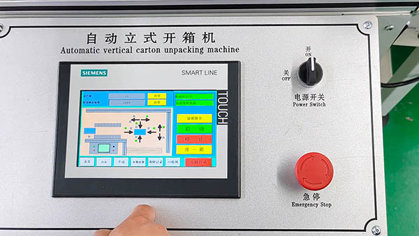 自動開箱機(jī)面板說明教程有嗎？觸控屏面板怎么使用？